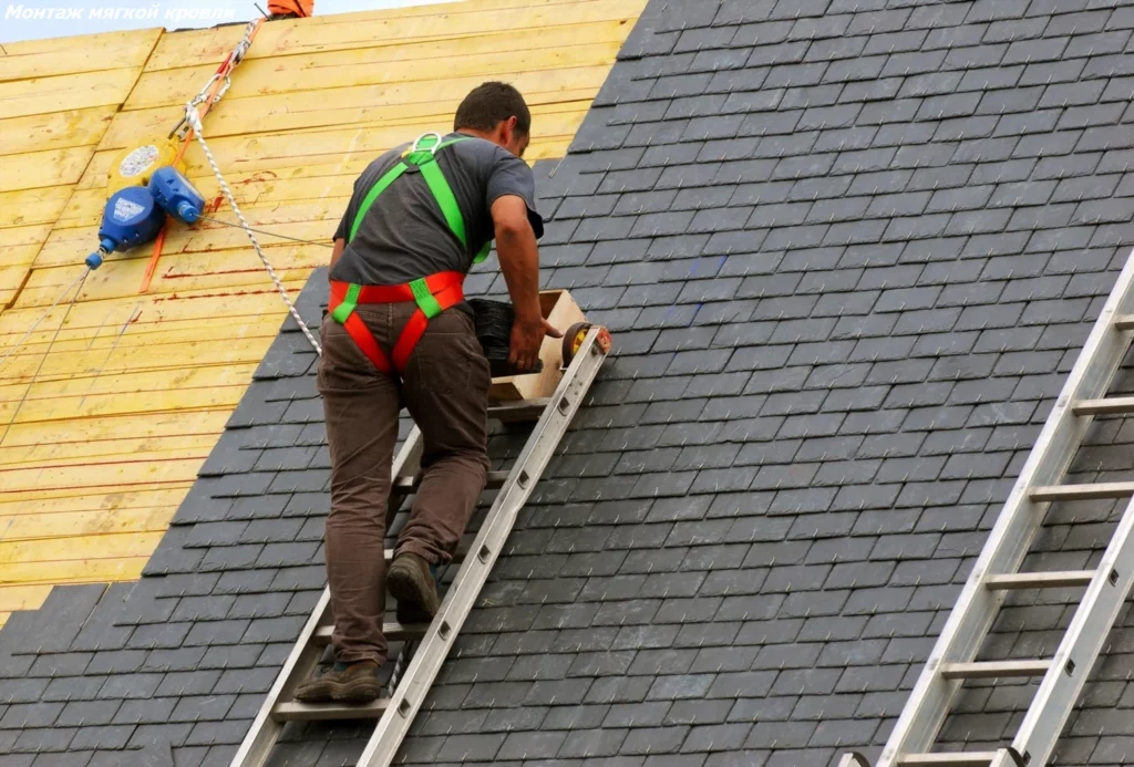 Roofing Installation